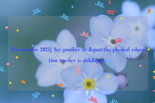 [lineswoodec 2023] Say goodbye to "the physical education teacher is sick"